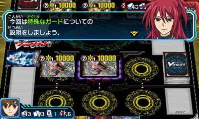 cardfight vanguard ride to victory 3ds rom